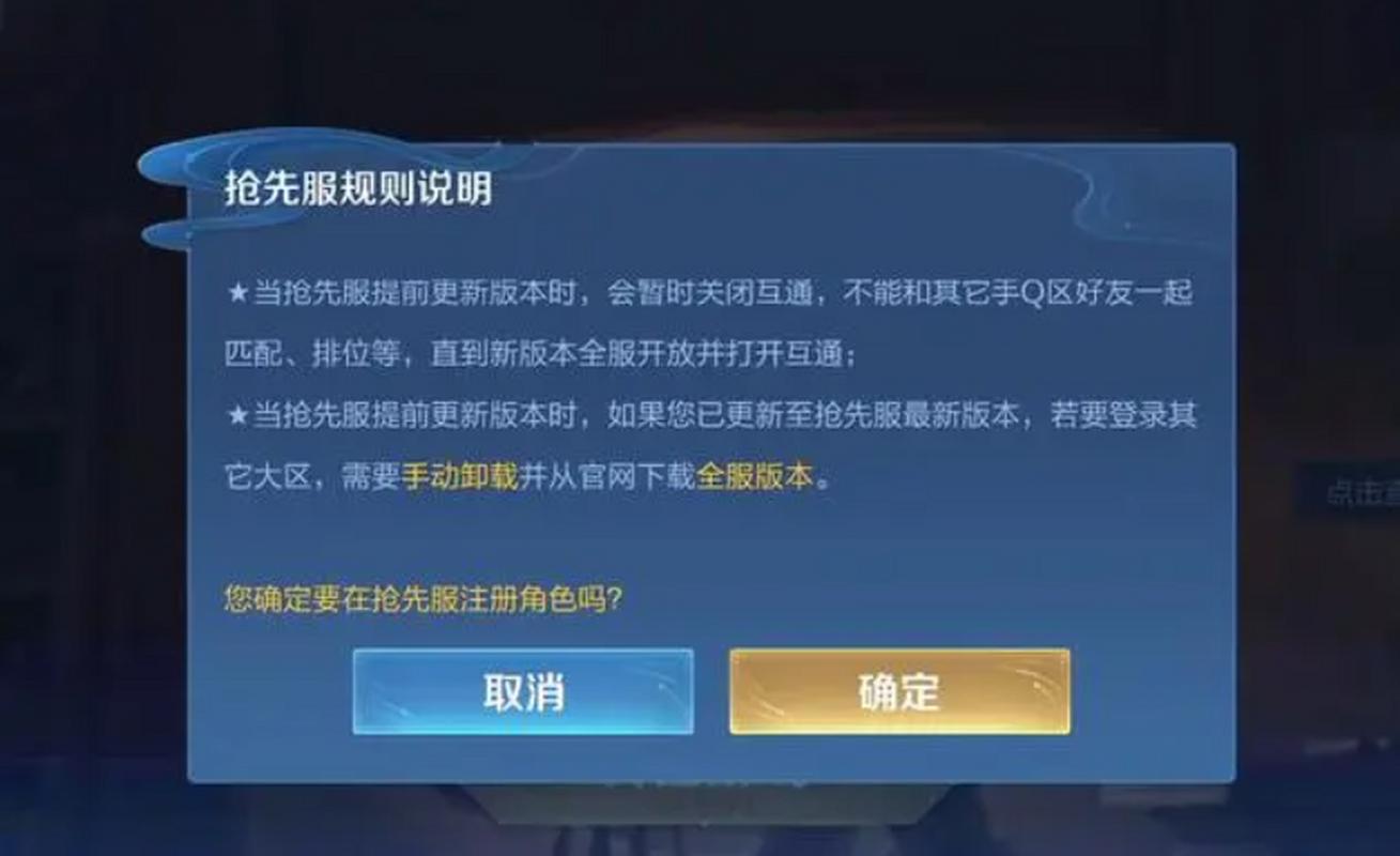 王者荣耀新玩法预约 - 王者荣耀游戏预约-第7张图片-益智游 王者荣耀新玩法预约 - 王者荣耀游戏预约-第7张图片-益智游