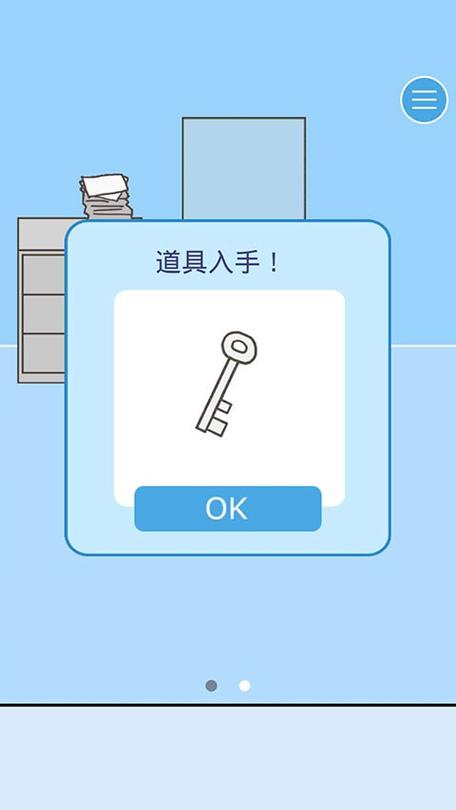 逃出公司攻略，逃出公司攻略游戏-第4张图片-益智游