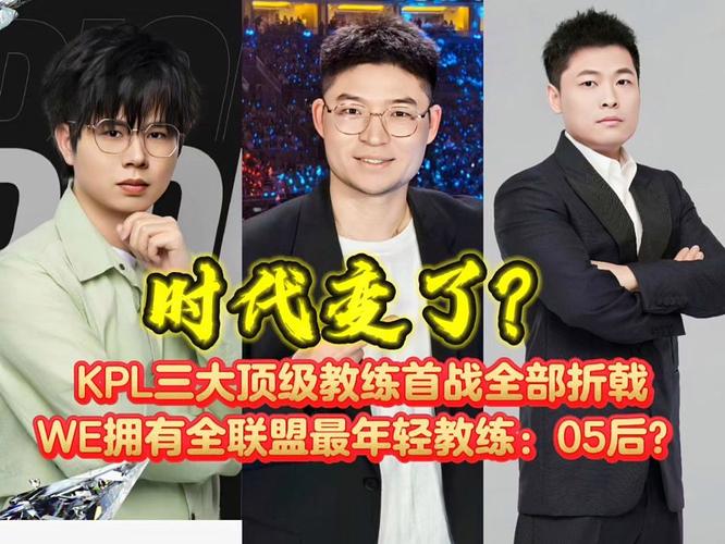 王者荣耀教练教学,王者教练是什么意思-第5张图片-益智游 王者荣耀教练教学,王者教练是什么意思-第5张图片-益智游