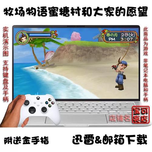 滚吧水果攻略,翻滚吧水果游戏-第4张图片-益智游 滚吧水果攻略,翻滚吧水果游戏-第4张图片-益智游