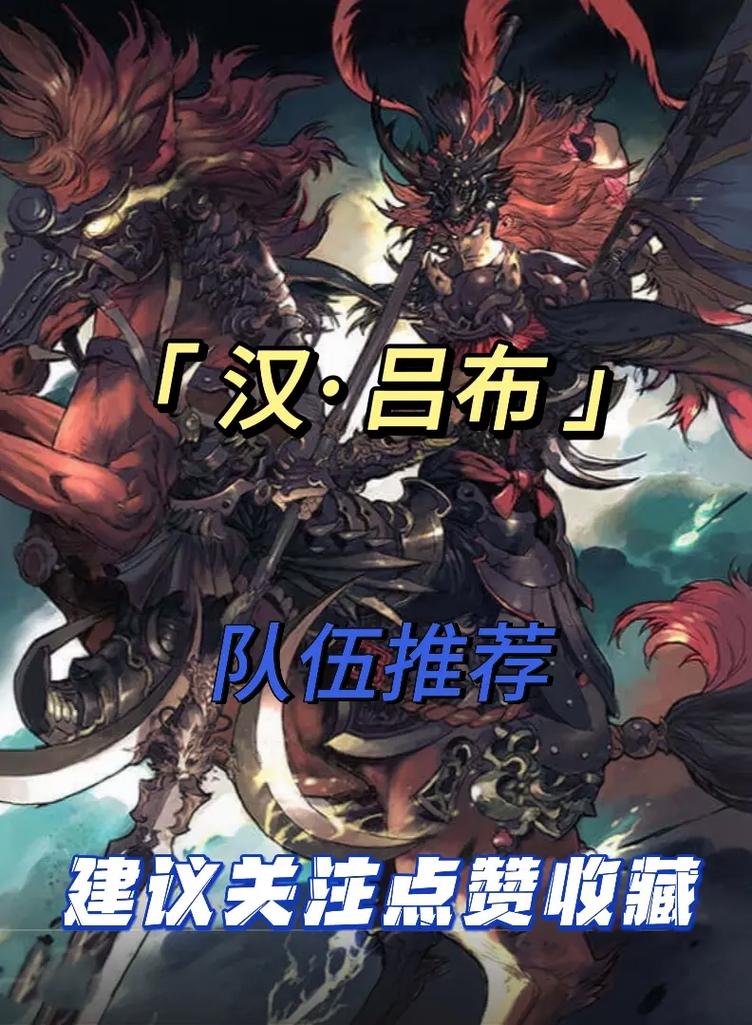 率土之滨演武困难攻略(率土之滨演武困难最后一关平民过法)-第5张图片-益智游 率土之滨演武困难攻略(率土之滨演武困难最后一关平民过法)-第5张图片-益智游