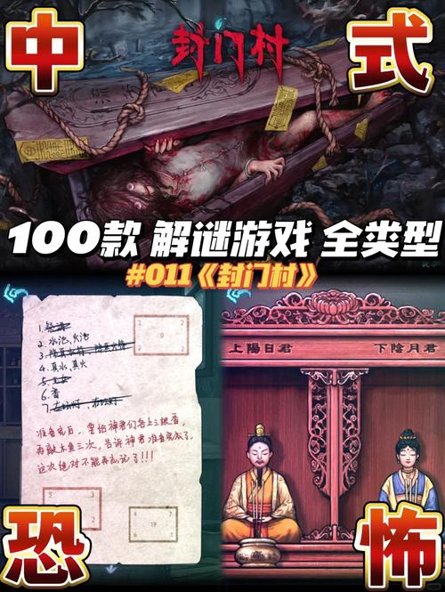 神秘古墓攻略,神秘墓主人身份大起底-第2张图片-益智游 神秘古墓攻略,神秘墓主人身份大起底-第2张图片-益智游