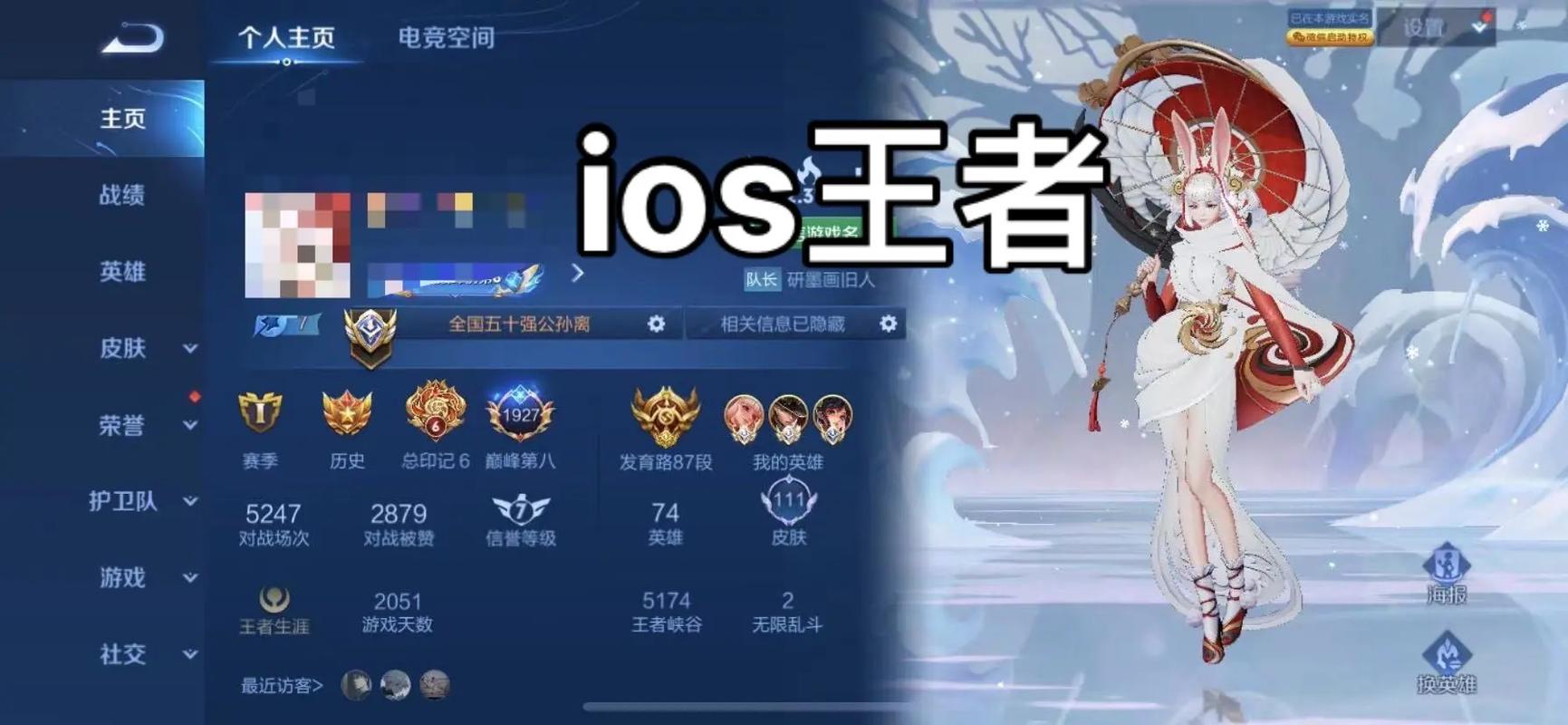 王者荣耀辅助器教学,王者荣耀辅助教学思路-第2张图片-益智游 王者荣耀辅助器教学,王者荣耀辅助教学思路-第2张图片-益智游