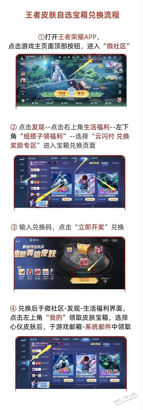 cdk教学王者荣耀(王者cdkey怎么获取)-第2张图片-益智游 cdk教学王者荣耀(王者cdkey怎么获取)-第2张图片-益智游
