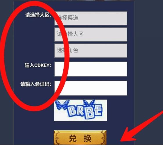 cdk教学王者荣耀(王者cdkey怎么获取)-第1张图片-益智游 cdk教学王者荣耀(王者cdkey怎么获取)-第1张图片-益智游