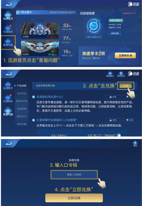 王者荣耀教学礼包(王者荣耀礼包cdk怎么领取)-第5张图片-益智游 王者荣耀教学礼包(王者荣耀礼包cdk怎么领取)-第5张图片-益智游