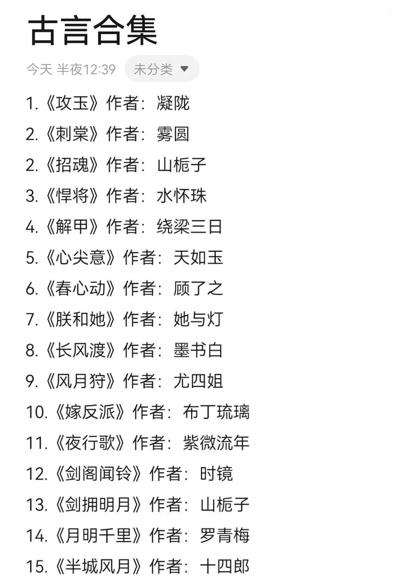 庶女攻略相似的小说,庶女攻略风格类似的古言-第7张图片-益智游 庶女攻略相似的小说,庶女攻略风格类似的古言-第7张图片-益智游