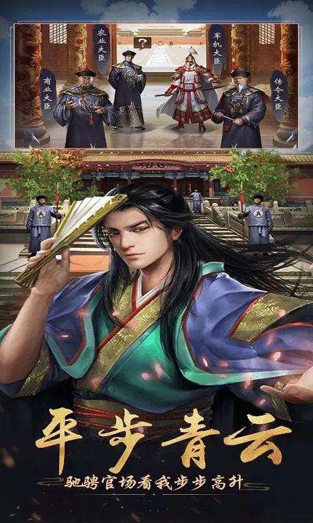 一品官途攻略(一品官途游戏1377)-第3张图片-益智游 一品官途攻略(一品官途游戏1377)-第3张图片-益智游