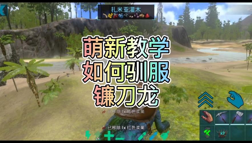 野生之地攻略(野生之地)-第1张图片-益智游 野生之地攻略(野生之地)-第1张图片-益智游
