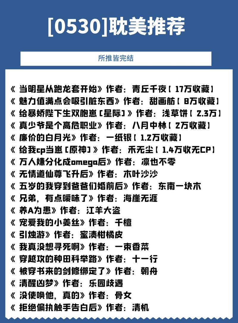 攻略主攻文（攻略系统主攻小说）-第3张图片-益智游