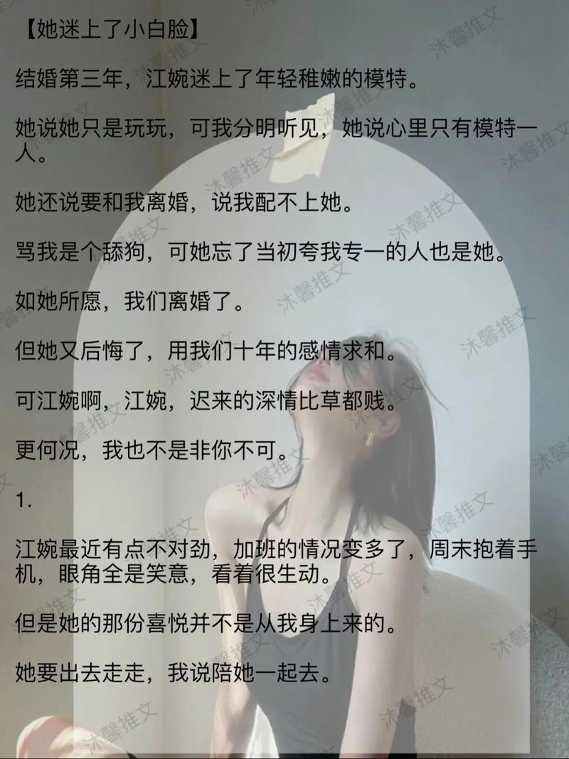 攻略主攻文（攻略系统主攻小说）-第7张图片-益智游
