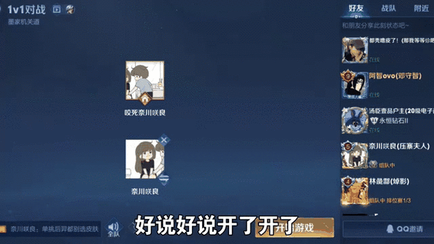 王者荣耀1v1教学,王者荣耀1v1技巧详解-第4张图片-益智游 王者荣耀1v1教学,王者荣耀1v1技巧详解-第4张图片-益智游