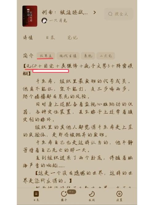 锦鲤攻略组(锦鲤cp)-第1张图片-益智游 锦鲤攻略组(锦鲤cp)-第1张图片-益智游
