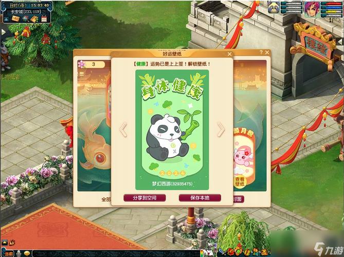 锦鲤攻略组(锦鲤cp)-第4张图片-益智游 锦鲤攻略组(锦鲤cp)-第4张图片-益智游