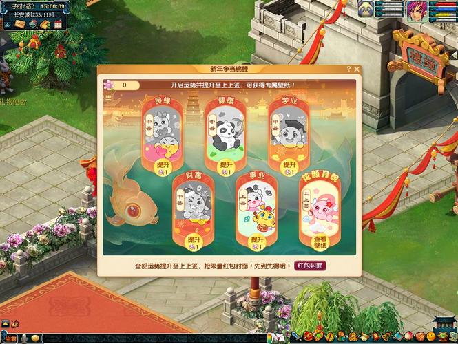 锦鲤攻略组(锦鲤cp)-第6张图片-益智游 锦鲤攻略组(锦鲤cp)-第6张图片-益智游