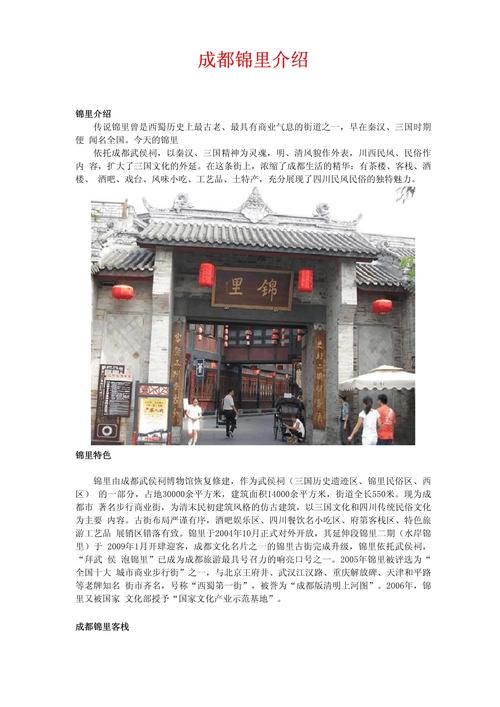 锦鲤攻略组(锦鲤cp)-第7张图片-益智游 锦鲤攻略组(锦鲤cp)-第7张图片-益智游