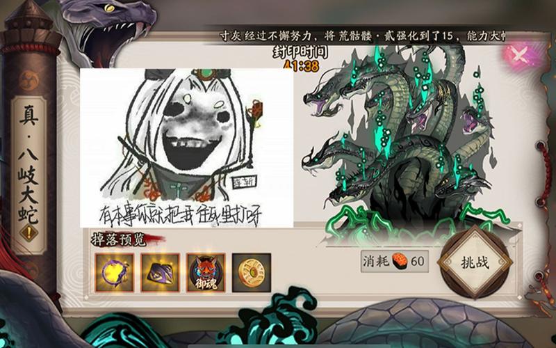 小小黑攻略(小小黑怎么获得)-第2张图片-益智游 小小黑攻略(小小黑怎么获得)-第2张图片-益智游