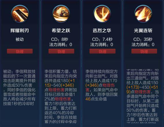 王者荣耀卡牌的玩法 - 王者英雄卡牌-第8张图片-益智游 王者荣耀卡牌的玩法 - 王者英雄卡牌-第8张图片-益智游