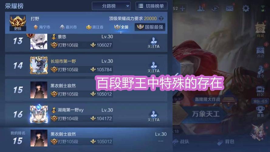 王者荣耀寂然的玩法 - 王者寂然被演-第3张图片-益智游 王者荣耀寂然的玩法 - 王者寂然被演-第3张图片-益智游