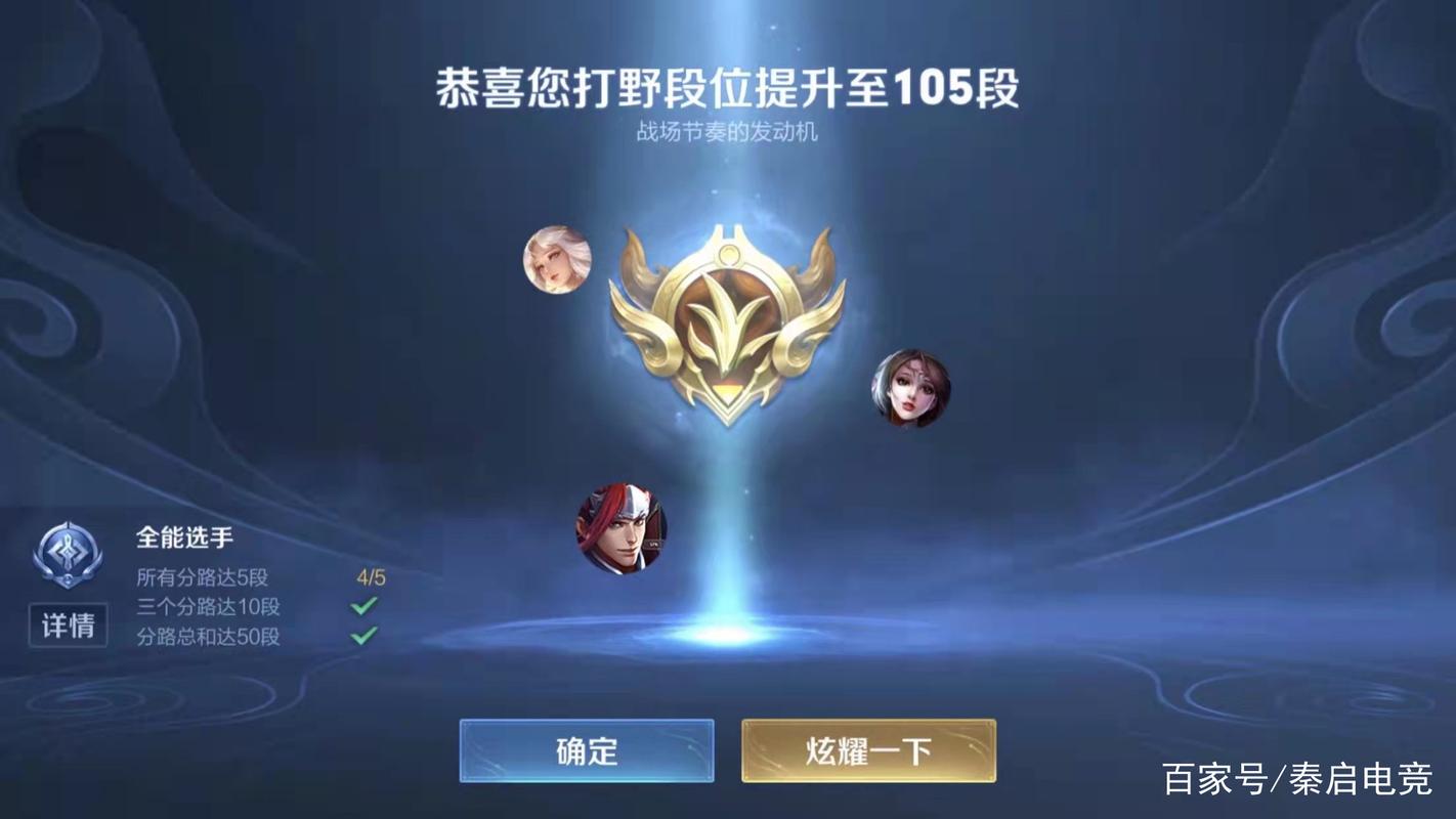 王者荣耀寂然的玩法 - 王者寂然被演-第4张图片-益智游 王者荣耀寂然的玩法 - 王者寂然被演-第4张图片-益智游