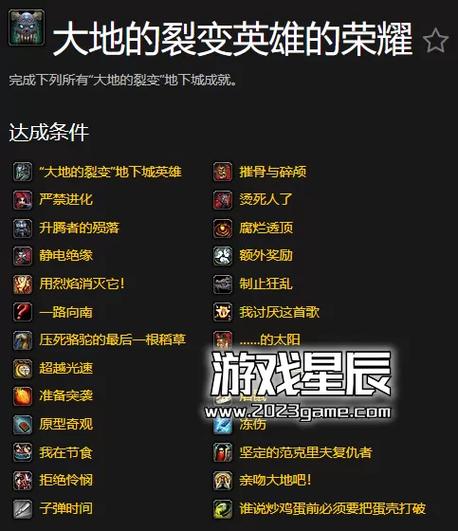 火山石幼龙攻略,火山石幼龙成就要多久-第5张图片-益智游 火山石幼龙攻略,火山石幼龙成就要多久-第5张图片-益智游