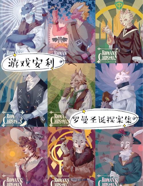 圣诞攻略3 - 特工17圣诞攻略-第4张图片-益智游 圣诞攻略3 - 特工17圣诞攻略-第4张图片-益智游