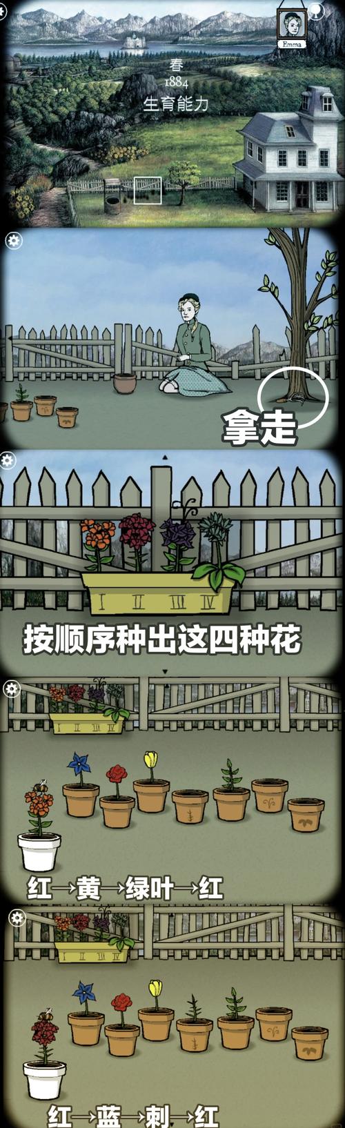 锈湖根源攻略伏都教,锈湖根源十-第1张图片-益智游 锈湖根源攻略伏都教,锈湖根源十-第1张图片-益智游