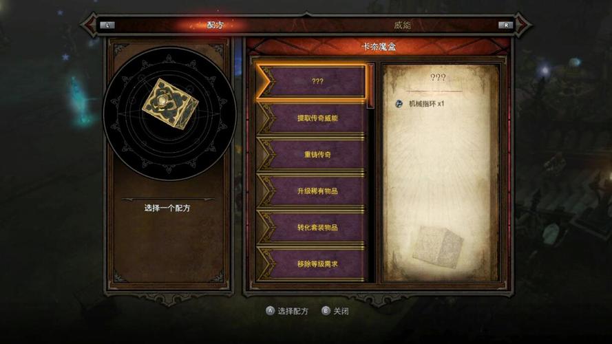 暗黑3剧情攻略(暗黑3剧情模式攻略)-第2张图片-益智游 暗黑3剧情攻略(暗黑3剧情模式攻略)-第2张图片-益智游