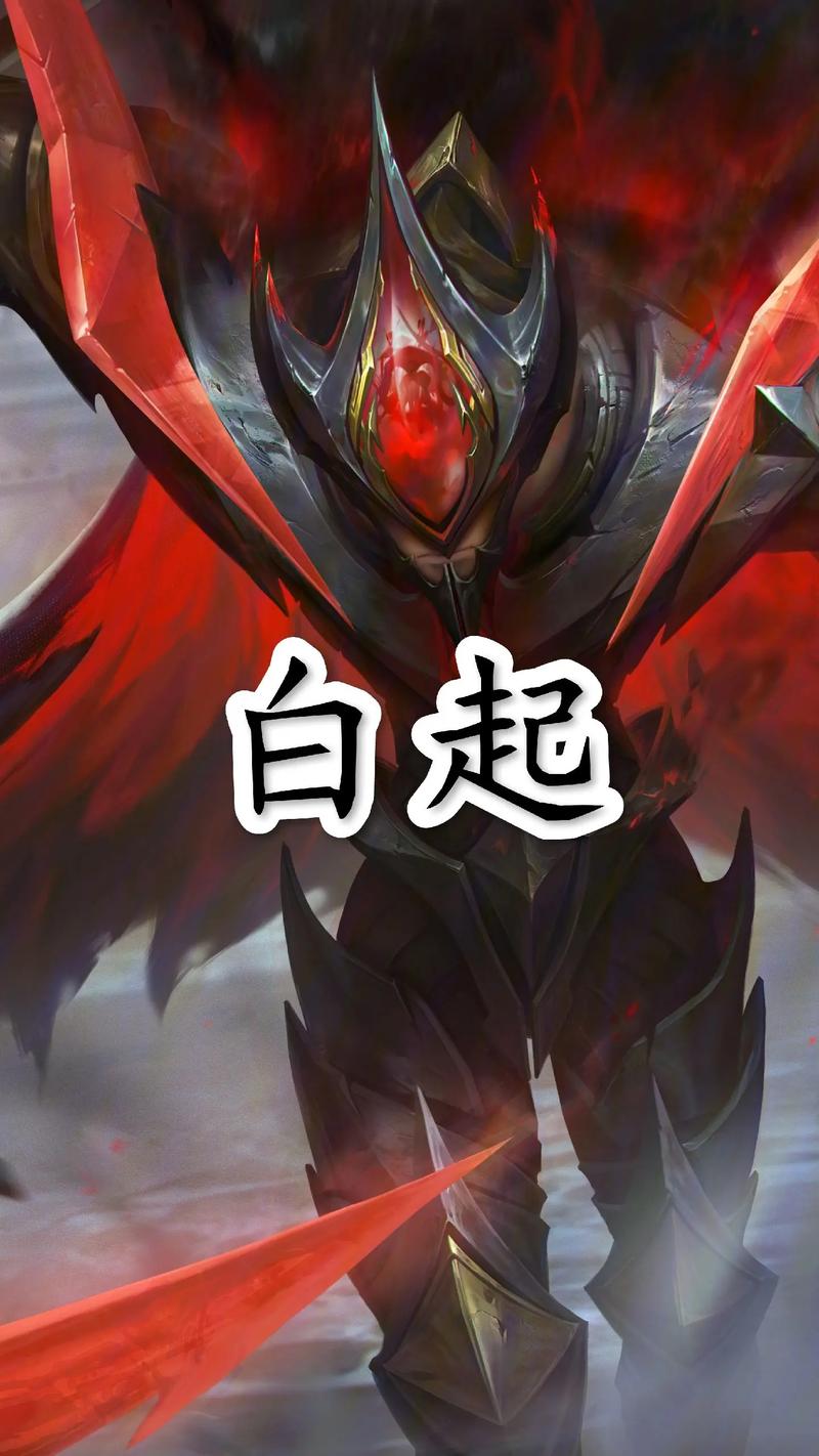 王者荣耀白起教学,王者荣耀新手教学-第4张图片-益智游 王者荣耀白起教学,王者荣耀新手教学-第4张图片-益智游