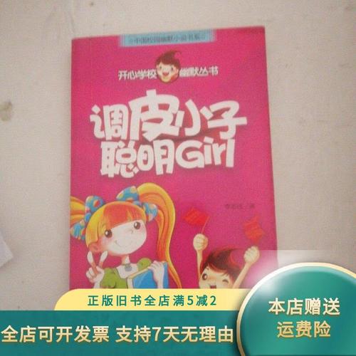 学校的圣域攻略,学校的圣域游戏-第1张图片-益智游 学校的圣域攻略,学校的圣域游戏-第1张图片-益智游