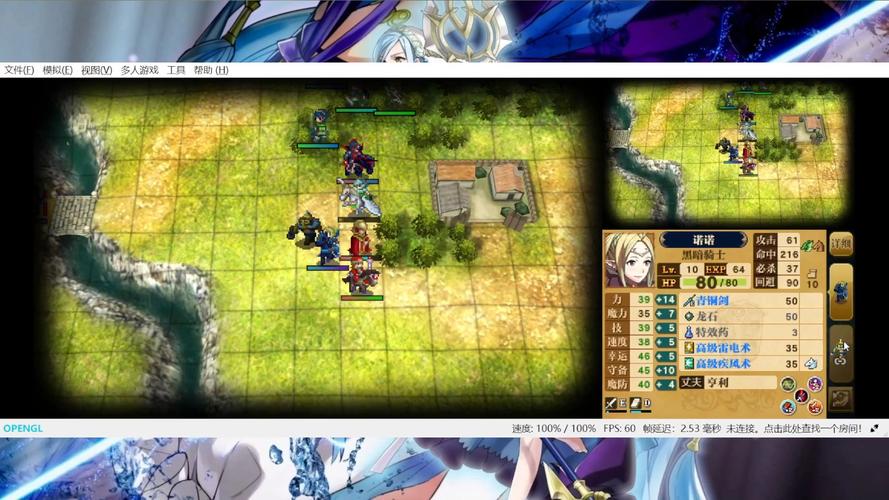 3ds火焰纹章觉醒攻略 - 火焰纹章 觉醒攻略-第4张图片-益智游 3ds火焰纹章觉醒攻略 - 火焰纹章 觉醒攻略-第4张图片-益智游