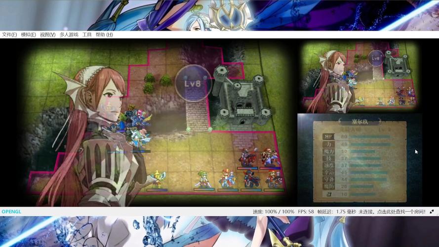 3ds火焰纹章觉醒攻略 - 火焰纹章 觉醒攻略-第5张图片-益智游 3ds火焰纹章觉醒攻略 - 火焰纹章 觉醒攻略-第5张图片-益智游