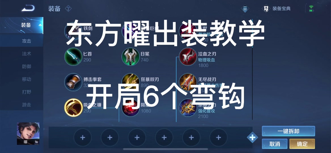 王者荣耀的几种玩法 - 王者荣耀基本玩法常识-第1张图片-益智游 王者荣耀的几种玩法 - 王者荣耀基本玩法常识-第1张图片-益智游