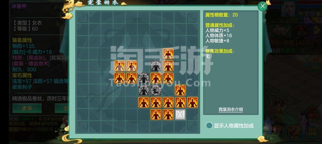 梦想世界手游巫师攻略(梦想世界手游巫师攻略图文)-第1张图片-益智游 梦想世界手游巫师攻略(梦想世界手游巫师攻略图文)-第1张图片-益智游