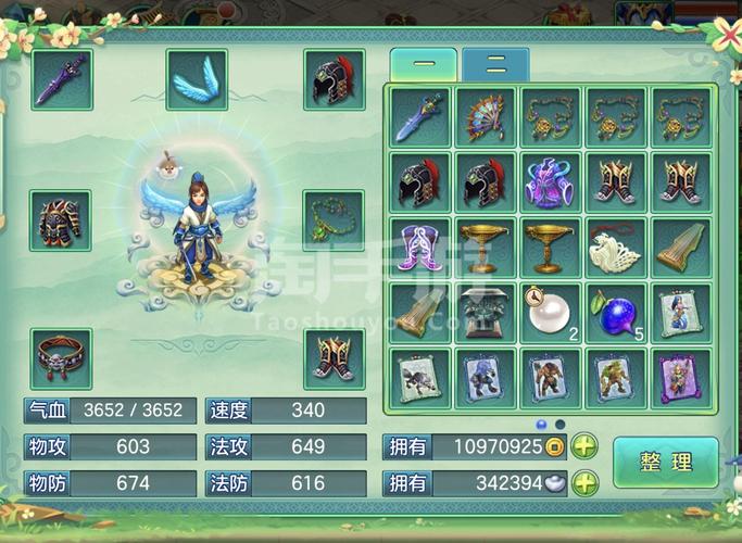 梦想世界手游巫师攻略(梦想世界手游巫师攻略图文)-第6张图片-益智游 梦想世界手游巫师攻略(梦想世界手游巫师攻略图文)-第6张图片-益智游