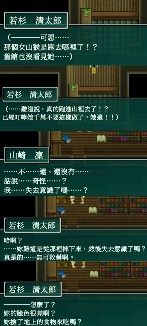 无双乱舞4.27攻略(无双乱舞427攻略视频最新更新内容)-第6张图片-益智游 无双乱舞4.27攻略(无双乱舞427攻略视频最新更新内容)-第6张图片-益智游