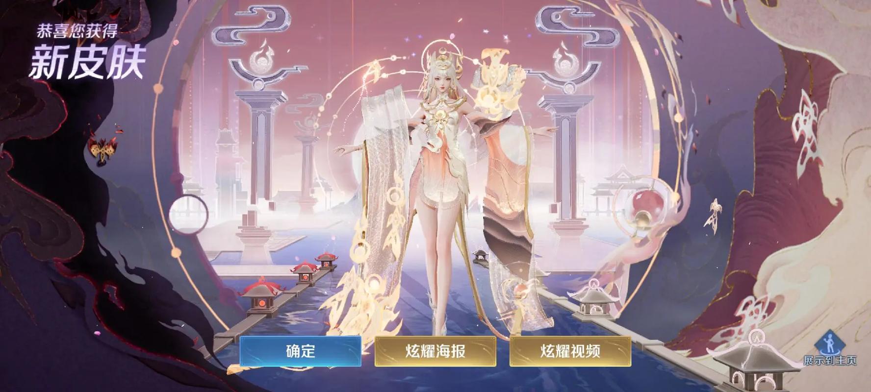 王者荣耀曦教学 - 王者荣耀曦字的网名-第1张图片-益智游 王者荣耀曦教学 - 王者荣耀曦字的网名-第1张图片-益智游