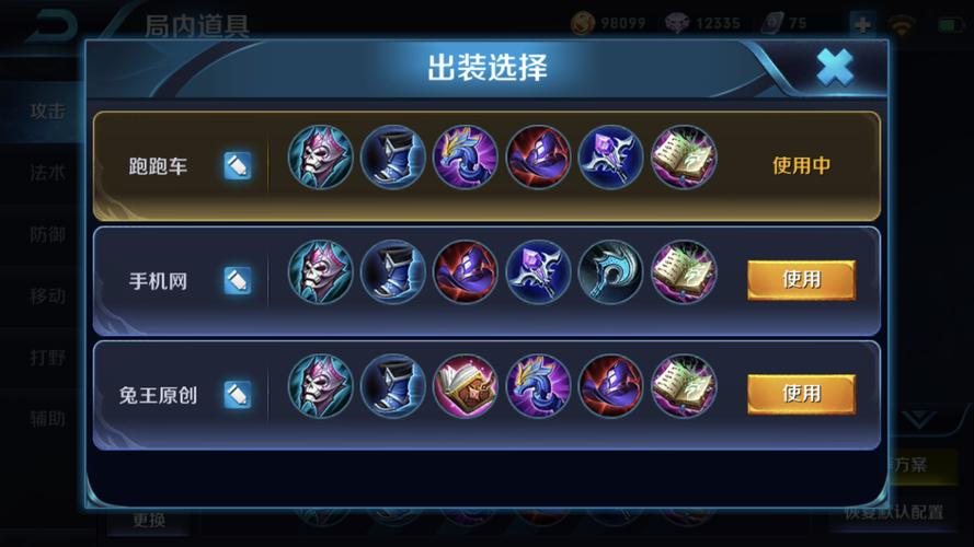 王者荣耀曦教学 - 王者荣耀曦字的网名-第5张图片-益智游 王者荣耀曦教学 - 王者荣耀曦字的网名-第5张图片-益智游
