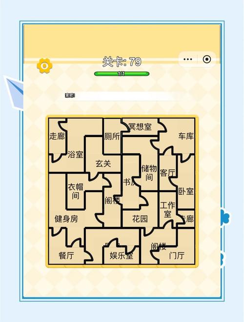 zenge攻略(zeno攻略)-第1张图片-益智游 zenge攻略(zeno攻略)-第1张图片-益智游