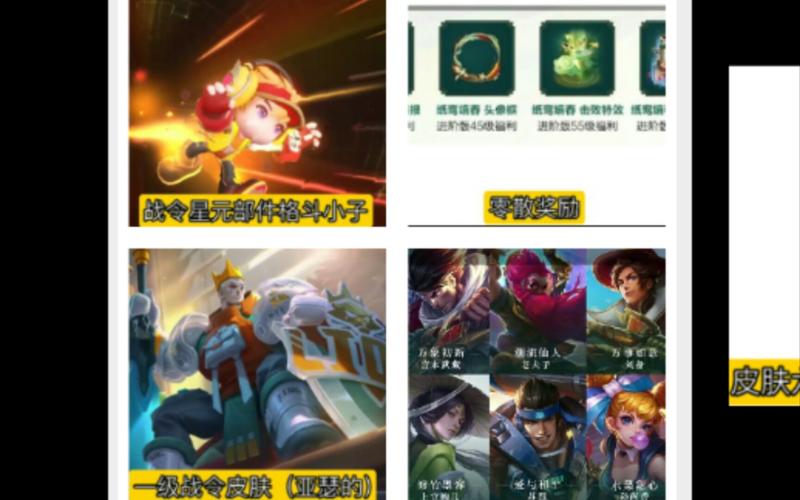 王者荣耀穷奇教学,王者荣耀穷奇背景故事-第4张图片-益智游 王者荣耀穷奇教学,王者荣耀穷奇背景故事-第4张图片-益智游