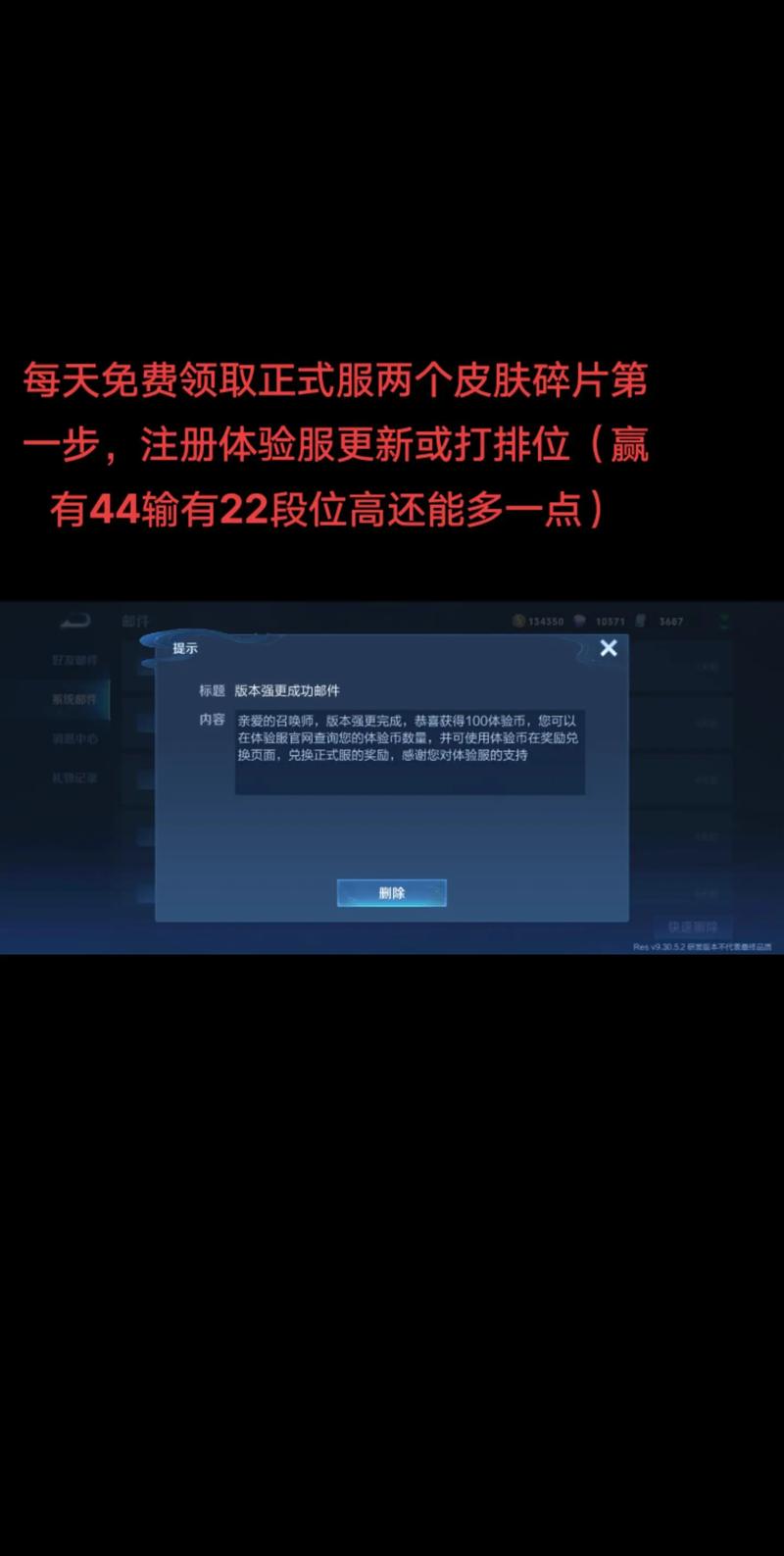 王者荣耀穷奇教学,王者荣耀穷奇背景故事-第8张图片-益智游 王者荣耀穷奇教学,王者荣耀穷奇背景故事-第8张图片-益智游