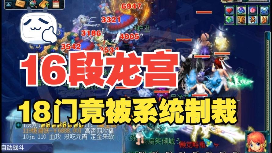 杰八零攻略，杰八零攻略全本TXT-第1张图片-益智游