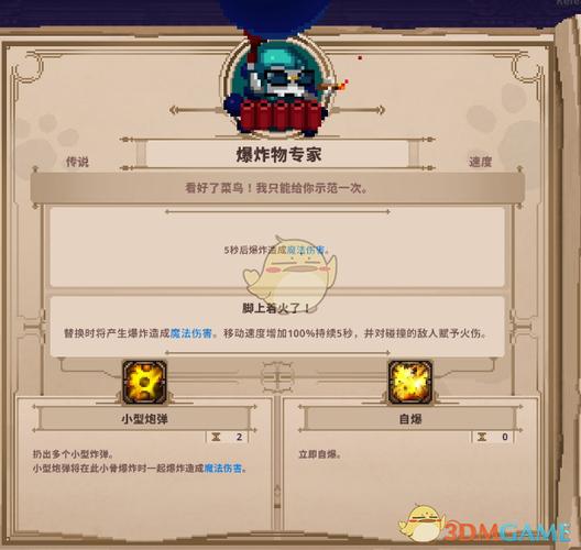 杰八零攻略，杰八零攻略全本TXT-第3张图片-益智游
