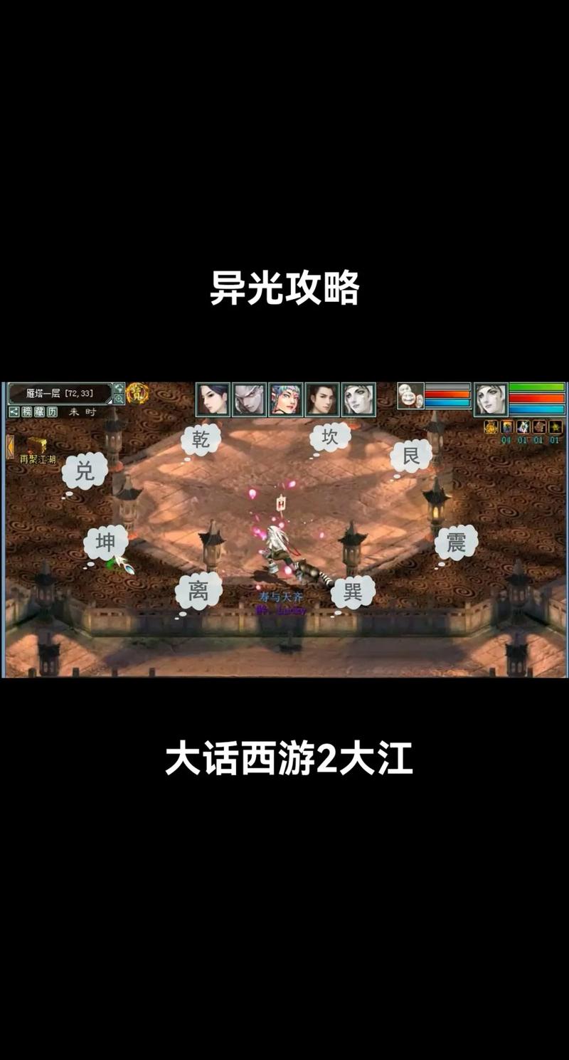 魔王的女儿们攻略(魔王的女儿游戏)-第4张图片-益智游 魔王的女儿们攻略(魔王的女儿游戏)-第4张图片-益智游
