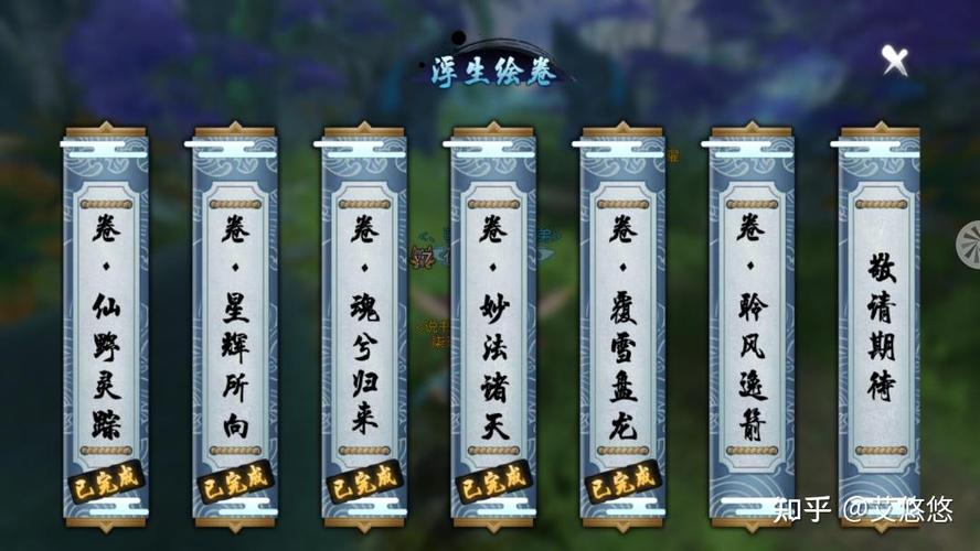诛仙手游仙野灵踪攻略,诛仙手游仙野灵踪任务怎么做-第1张图片-益智游 诛仙手游仙野灵踪攻略,诛仙手游仙野灵踪任务怎么做-第1张图片-益智游