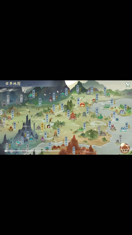 诛仙手游仙野灵踪攻略,诛仙手游仙野灵踪任务怎么做-第5张图片-益智游 诛仙手游仙野灵踪攻略,诛仙手游仙野灵踪任务怎么做-第5张图片-益智游