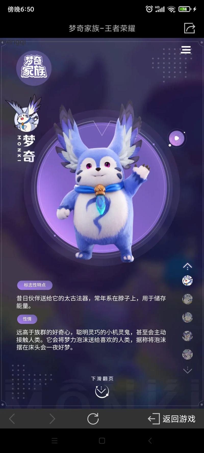 王者荣耀百星教学 - 王者荣耀百星王者攻略-第6张图片-益智游 王者荣耀百星教学 - 王者荣耀百星王者攻略-第6张图片-益智游