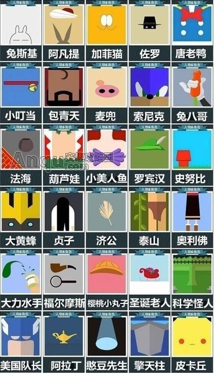 某科学的超电磁攻略 - 某科学的超电磁炮免费下载-第1张图片-益智游 某科学的超电磁攻略 - 某科学的超电磁炮免费下载-第1张图片-益智游