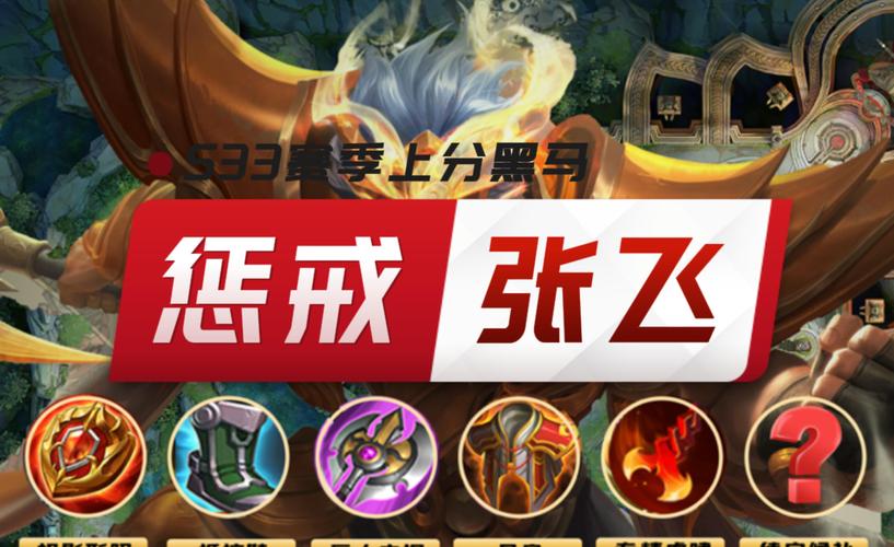 王者荣耀惩戒教学,王者荣耀惩戒教学视频-第1张图片-益智游 王者荣耀惩戒教学,王者荣耀惩戒教学视频-第1张图片-益智游