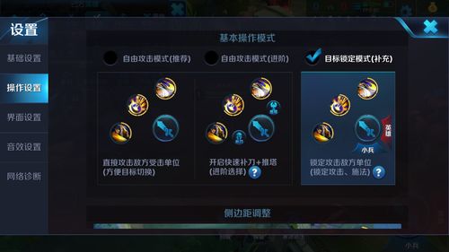 王者荣耀惩戒教学,王者荣耀惩戒教学视频-第4张图片-益智游 王者荣耀惩戒教学,王者荣耀惩戒教学视频-第4张图片-益智游